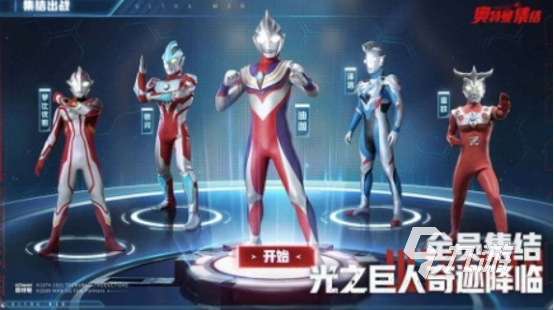 好玩的奈克瑟斯奥特曼游戏有没有高人气的奥特曼手游排行分享2025