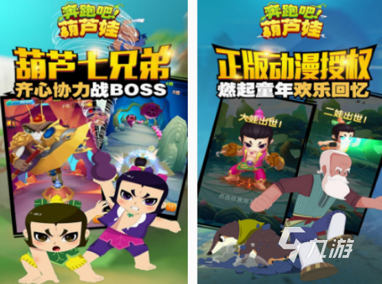 免费的蓝精灵游戏有哪些 2025经典的蓝精灵游戏盘点
