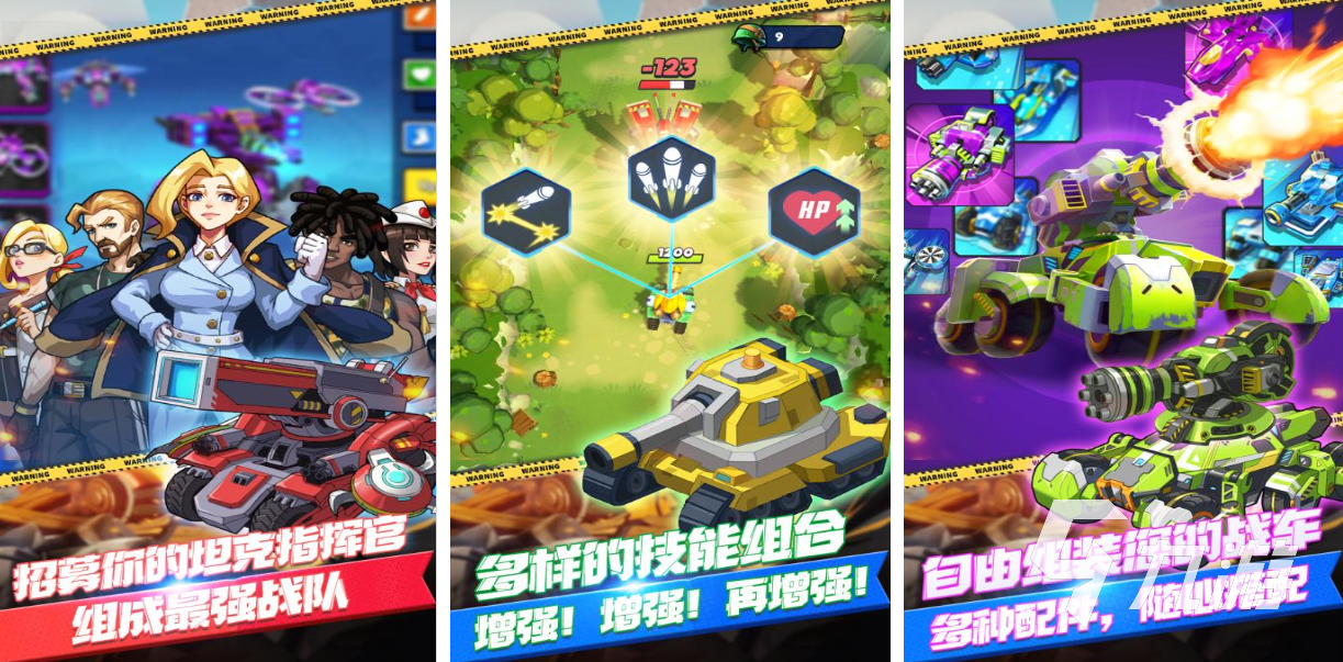 流行的无敌游戏排行榜 免费的无敌游戏前十2025