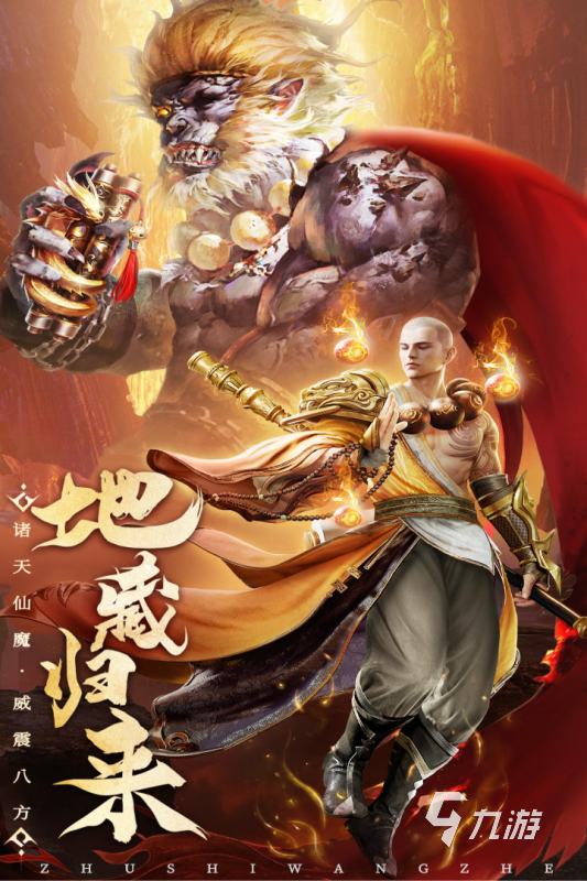 2025热门的3d角色扮演大型网游有哪些 耐玩的角色扮演手游下载分享