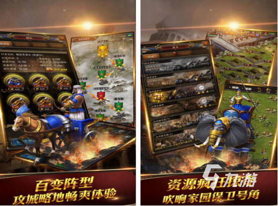 羅馬帝國手游有哪些 必玩的羅馬帝國手游盤點2025