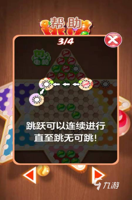 高人气的四人轮换游戏下载推荐 免费的四人轮换游戏下载分享2025