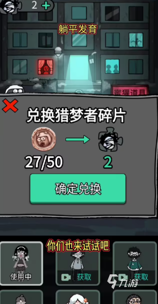 俯视视角丧尸塔防游戏哪些值得玩2025 可玩性高的丧尸塔防游戏分享
