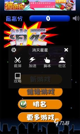 不连网络的单机游戏下载介绍2025 可玩性高的单机游戏分享