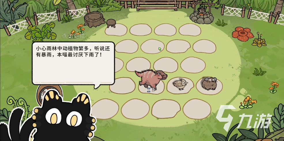 猫神牧场风神翼龙怎么样 猫神牧场风神翼龙介绍