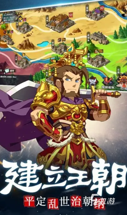 三国志手游哪些值得下载2025 优质的三国志手游汇总