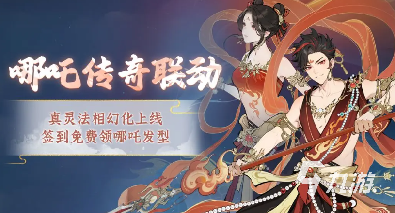 问剑长生半周年活动什么时候开启 问剑长生半周年活动介绍