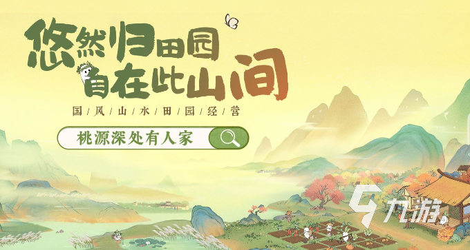 2025年适合跟女朋友玩的手机游戏大全 有趣的情侣游戏推荐