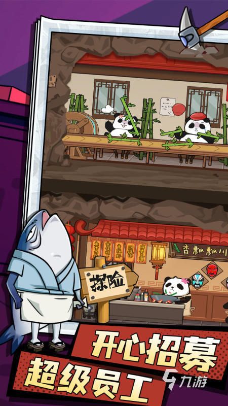 2025有趣的furry游戏合集分享 必玩的furry游戏有哪些