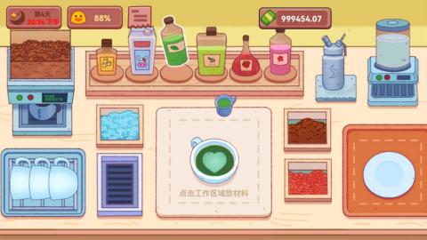 2025热门的咖啡游戏有哪些 耐玩的制作咖啡游戏下载分享截图