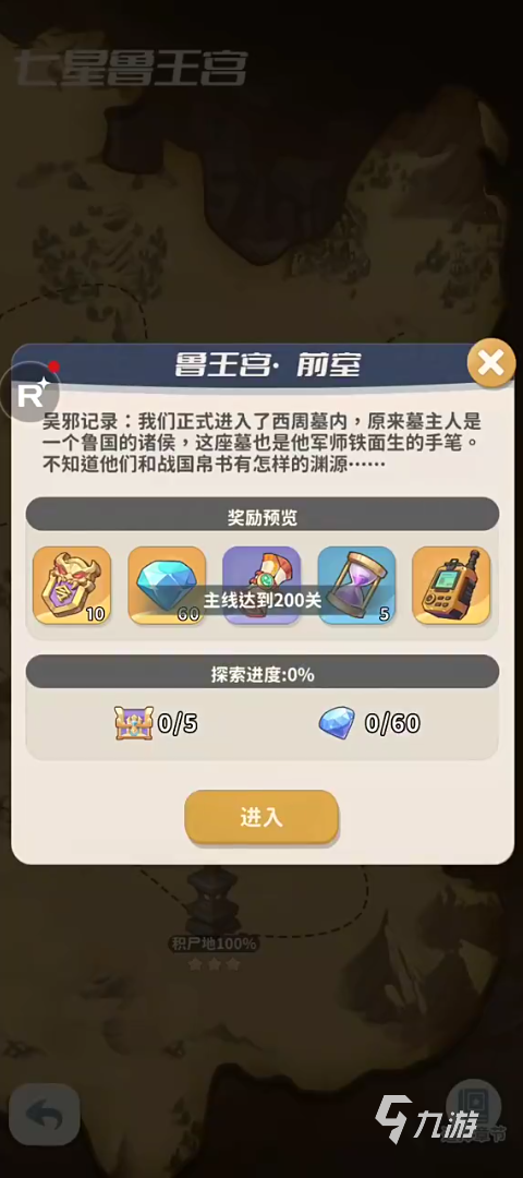 盗墓笔记裘德考怎么玩 盗墓笔记手游裘德考技能玩法攻略