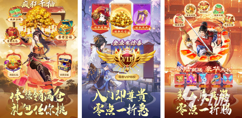 2025年网络游戏排行榜前十名 最受欢迎的手游推荐