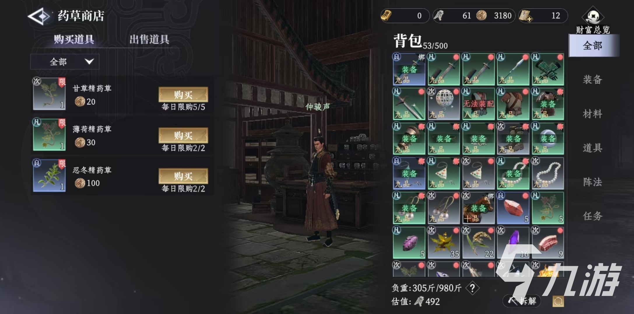 大奉打更人藥品怎么獲得 大奉打更人手游藥品獲取方式詳解