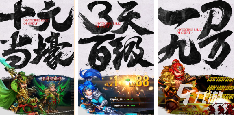 流行的无敌游戏排行榜 免费的无敌游戏前十2025