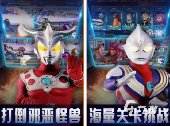 奈克瑟斯奥特曼游戏有哪些 2025经典的奈克瑟斯奥特曼游戏合集