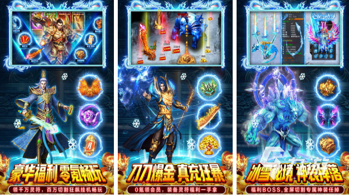 有风火雷电元素组合的游戏叫什么 免费的风火雷电元素手游前十2025
