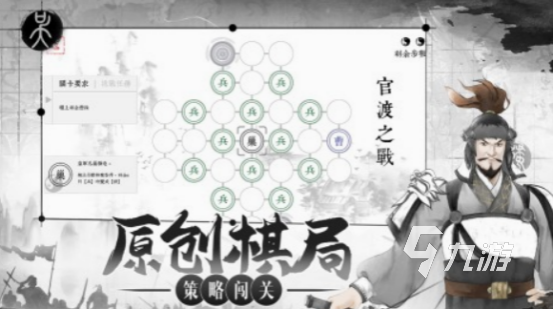 三国游戏大全一览表 经典的三国游戏排行2025