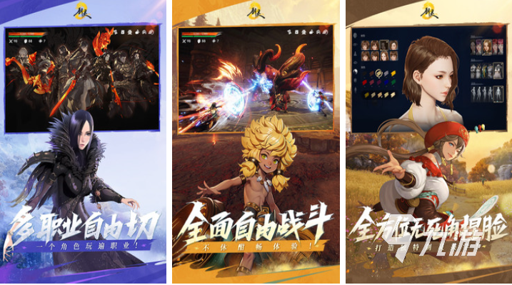 热门的高质量大型手游下载合集 经典的大型游戏前十名2025