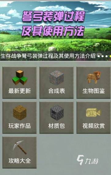 十大耐玩的单机生存手游汇总2025 受欢迎的单机生存手游合集