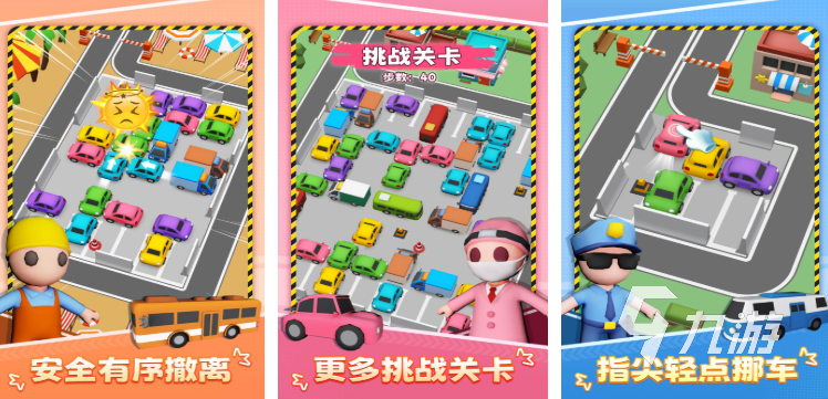 最近很火的那個鴨子游戲叫什么 2025鴨子游戲合集