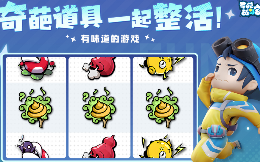 热门的3人游戏在家玩有哪些 2025有趣的多人联机手游下载推荐截图