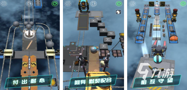 体感游戏app十大排名 2025好玩的体感游戏推荐