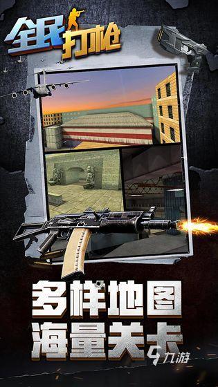2013年单机游戏大作有哪些 经典有趣的单机游戏一览