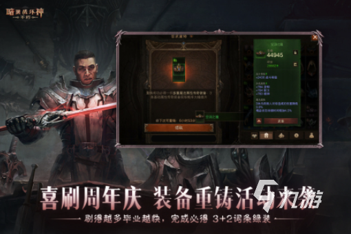 暴雪最近出的游戏推荐 2025好玩的暴雪游戏有哪些