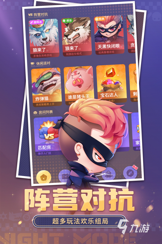 2025火爆的多人游戏合集 受欢迎的多人游戏有哪些