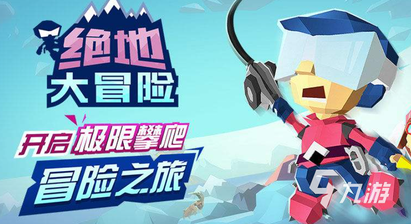 儿童7—12岁益智游戏下载介绍2025 优质的儿童益智游戏一览
