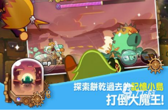 受欢迎的酷跑游戏有哪些2025有趣的跑酷手游下载推荐