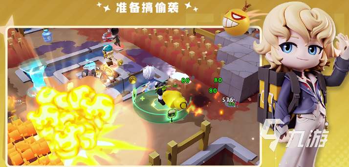好玩的破冰游戏下载推荐 经典的活跃气氛游戏分享2025