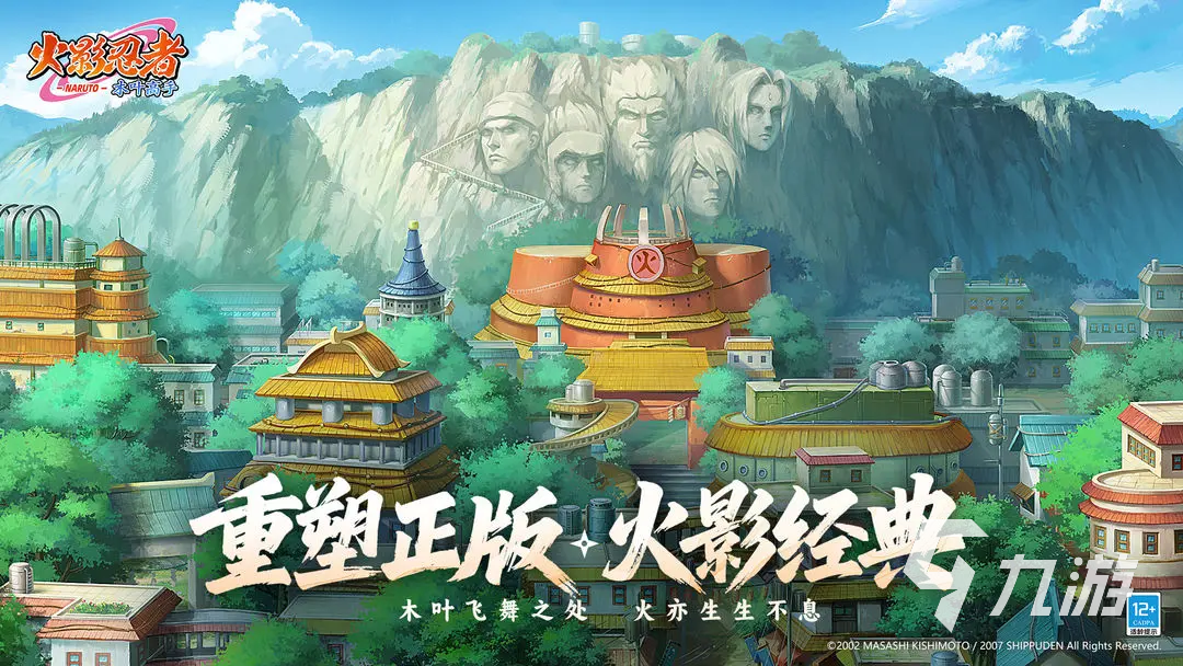 火影忍者木叶高手达鲁伊特色说明 火影忍者木叶高手达鲁伊技能与连招