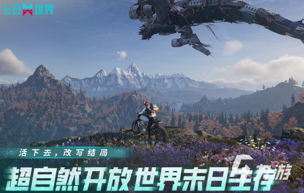 热门的高质量大型手游下载合集 经典的大型游戏前十名2025