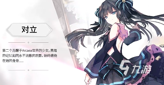 arcaea劇情怎么樣 arcaea主線劇情簡述