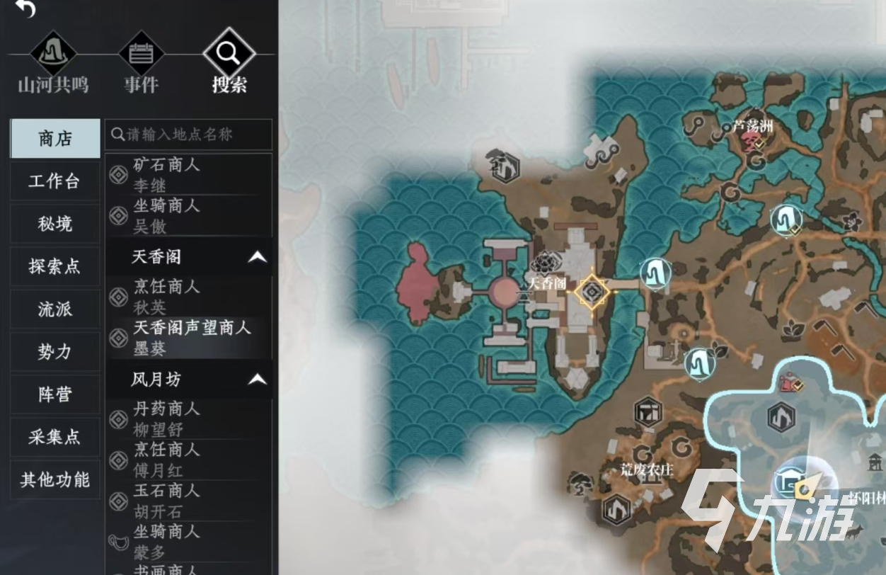 大奉打更人探索点在哪 大奉打更人手游探索点有什么