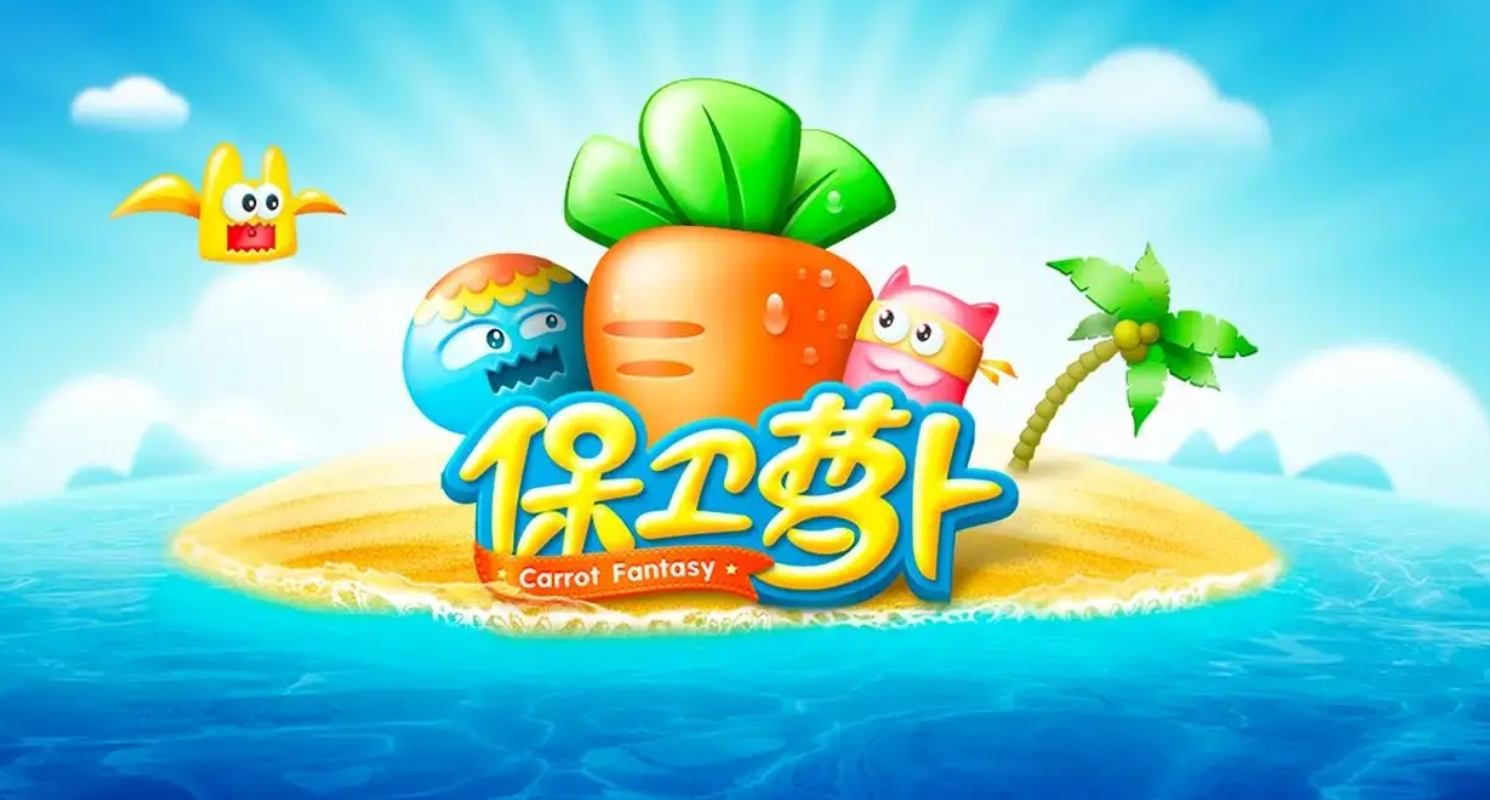 老款经典塔防游戏推荐 2025经典的塔防手游有哪些截图