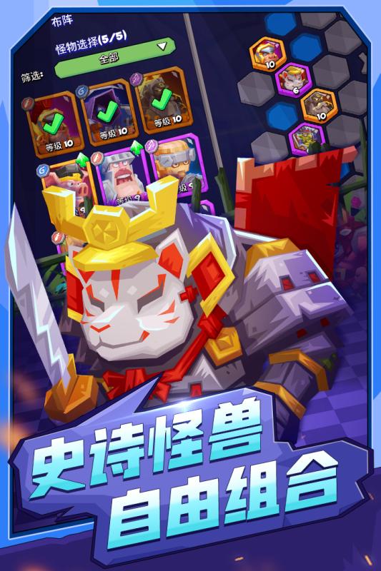 2025受欢迎的战棋手游有哪些 热门战旗手游下载分享截图