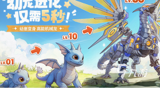 免费的骑士游戏有哪些 2025好玩的骑士手游排行