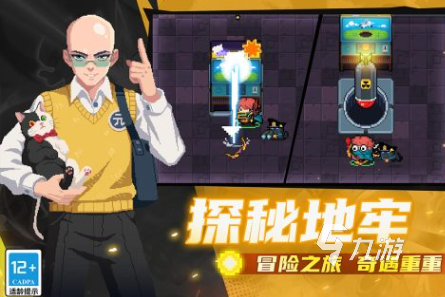 有趣的像素单机游戏分享 高人气的单机像素游戏大全2025
