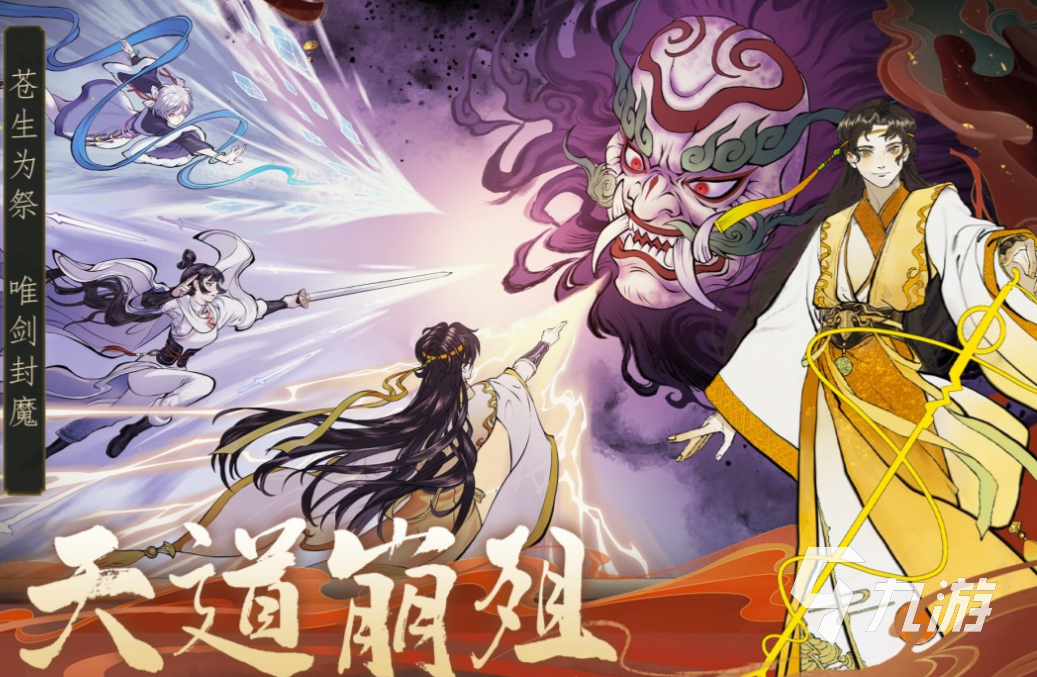 有风火雷电元素组合的游戏叫什么 免费的风火雷电元素手游前十2025