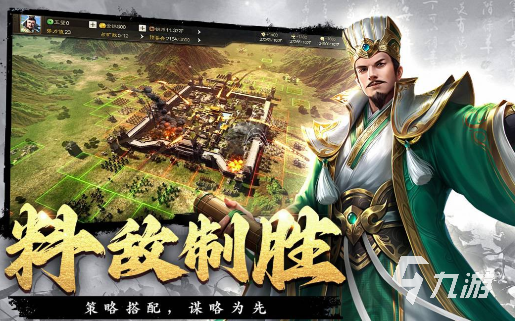 好玩的国家战争游戏有哪些 有趣的战争游戏盘点2025