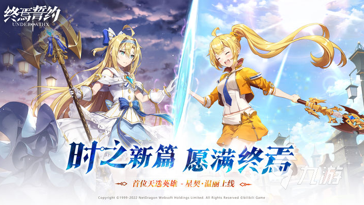 必玩3a游戏排名有哪些 2025流行的必玩3a游戏下载推荐