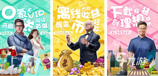高人气的城建游戏排行榜有哪些2025耐玩的城市建设手游盘点