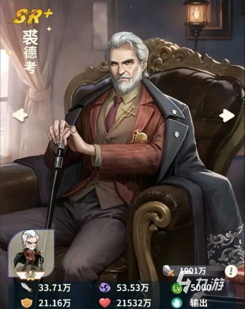 盗墓笔记裘德考怎么玩 <a id='link_pop' class='keyword-tag' href='https://www.9game.cn/dmbj/'>盗墓笔记手游</a>裘德考技能玩法攻略