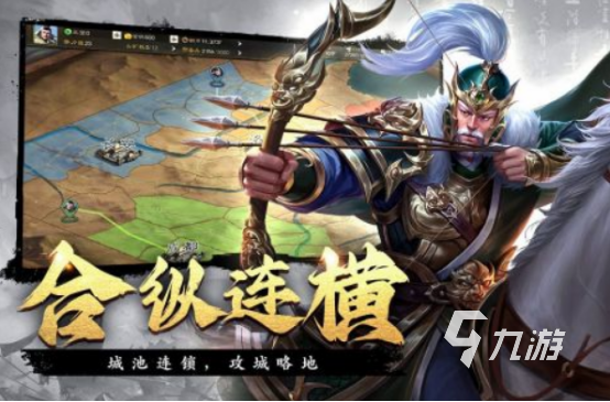 适合长期玩的三国手游有哪些2025高人气的三国手游下载大全