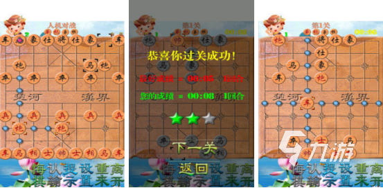 流行的单机游戏象棋在哪里下载受欢迎的象棋手游推荐2025