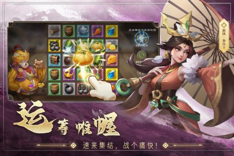 SLG类型游戏有哪些介绍2025 有意思的SLG类型游戏汇总