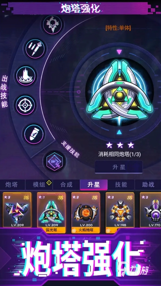 老款经典塔防游戏推荐 2025经典的塔防手游有哪些