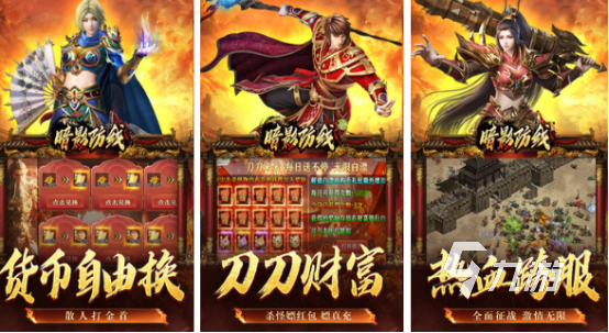 传奇手游推荐个比较良心的2025热门的传奇手游下载合集